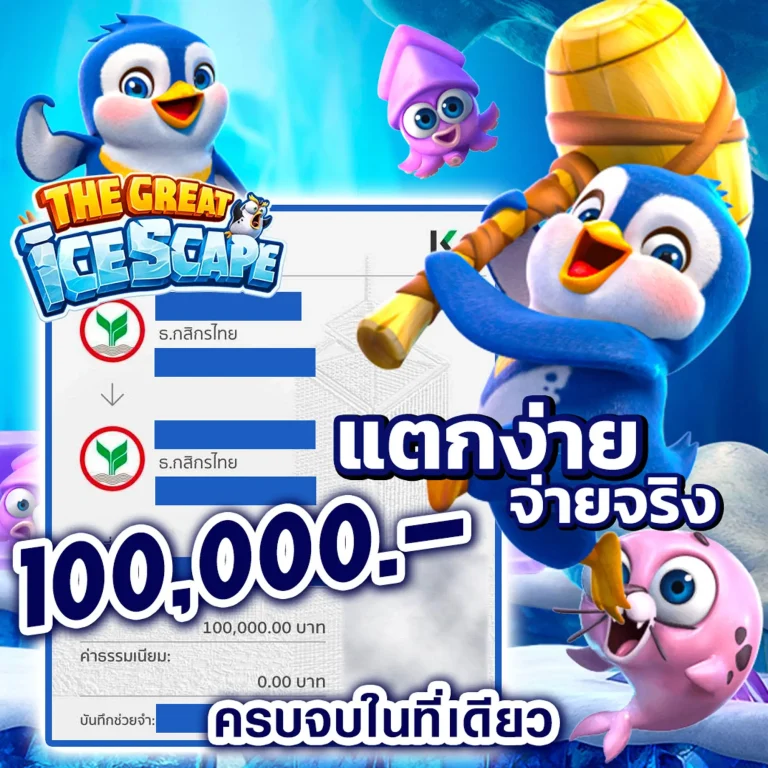 moneybet เว็บตรง